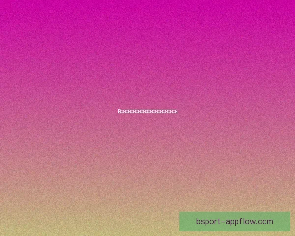 B体育平台是否安全使用分析及用户隐私保护措施详解