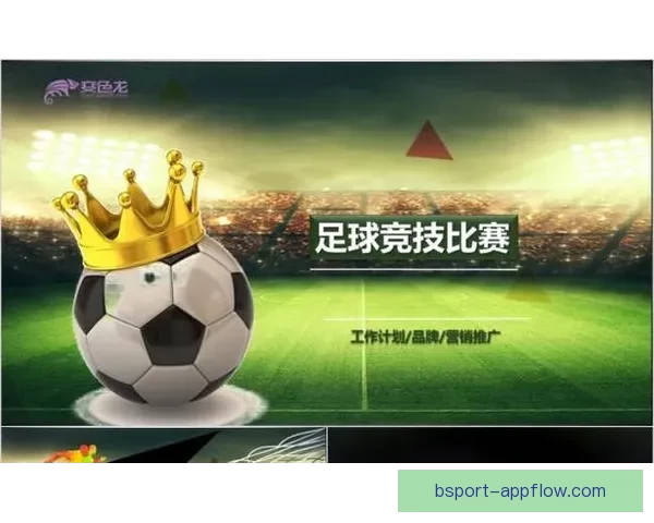世界杯在线竞猜赔率全解析与最新趋势预测指南